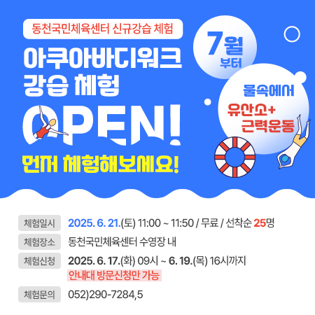 힐링과 릴렉싱을 위한 가족프로그램 캠핑놀이안내 아래상세설명