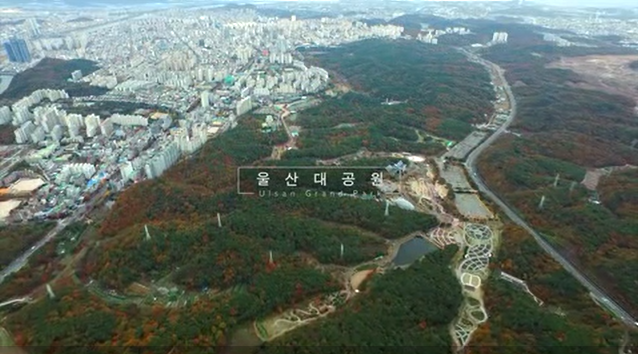 2015 울산대공원 홍보영상_국문