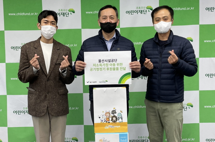 초록우산 어린이재단에 후원물품 전달