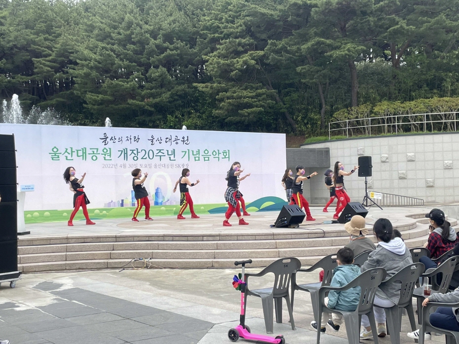 울산대공원 개장 20주년 기념행사(2022.4.30.) 3