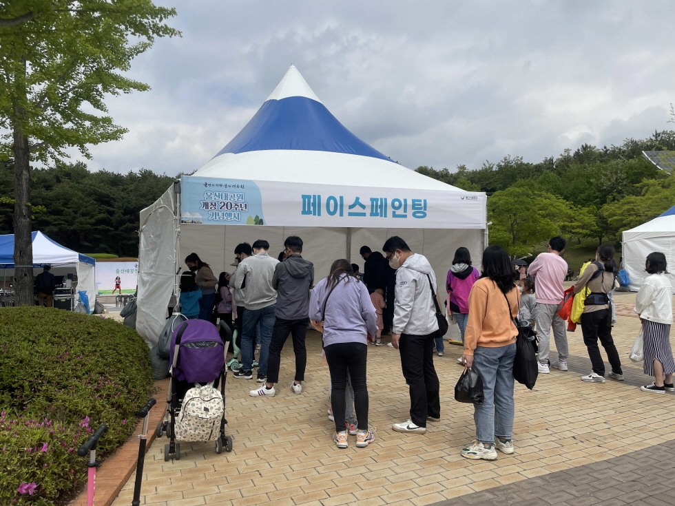 울산대공원 개장 20주년 기념행사(2022.4.30.) 6
