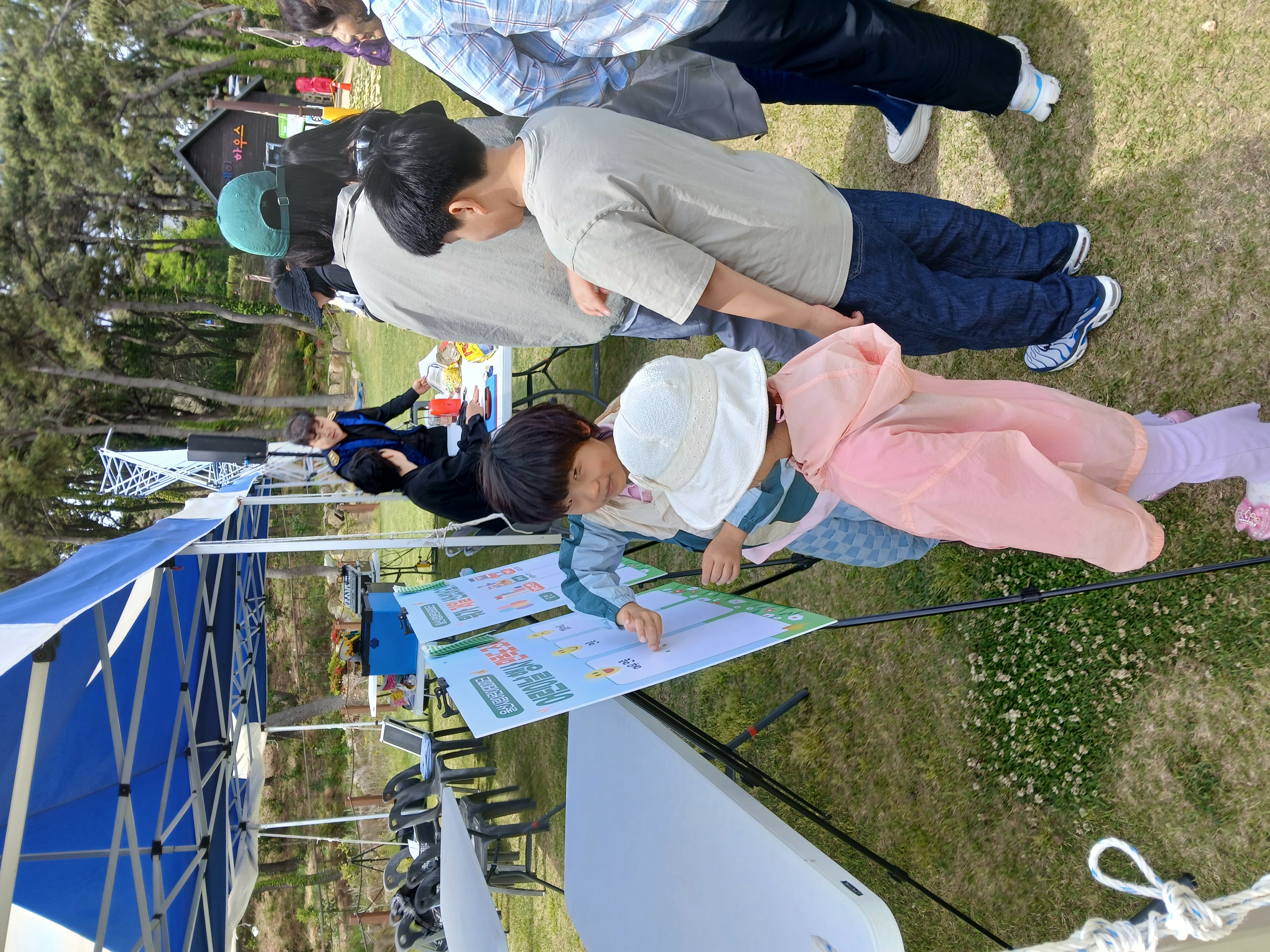 2025년 어린이날 행사 개최