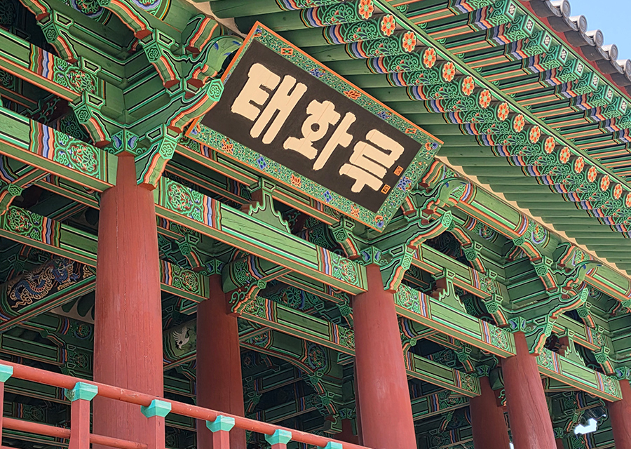 태화루 역사공원 전경 이미지5